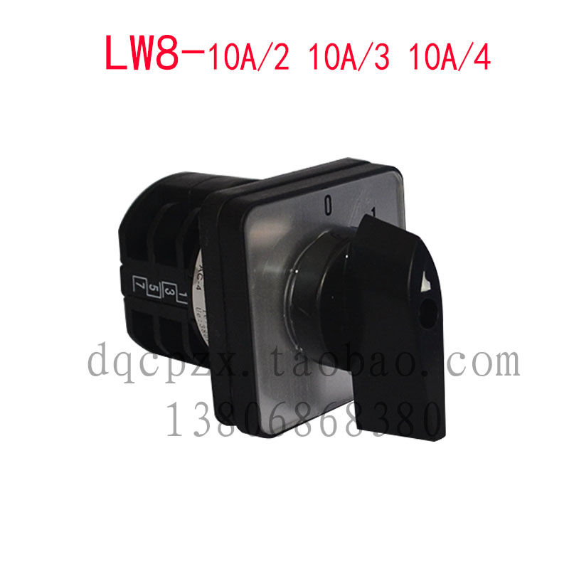 LW8-10A 2 Mighty Transfer Switch 10 3 Festival 10 4 Festival 10 5 Leqing Glei 2 stalls 3 stalls