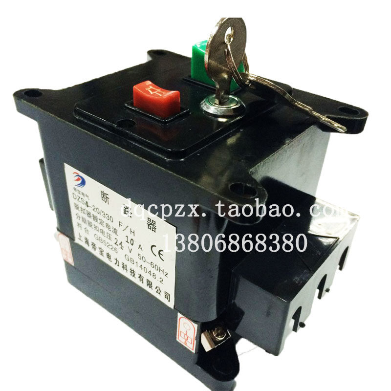 (Shanghai Dibao) DZS4-20 330 F Y1-20A automatic air circuit breaker switch with lock