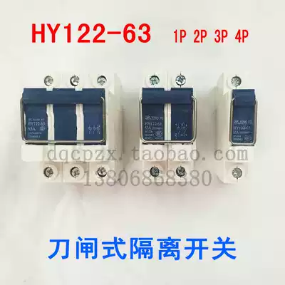 Spark fuse HY122-63 1p 2p 3p 4p 63A100A switch XINGFU