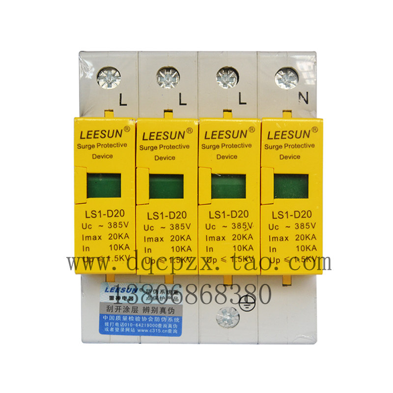 Surge protector 4P 20 40 60 80KA LS1-B60 surge protector Thunderlying LEESUN
