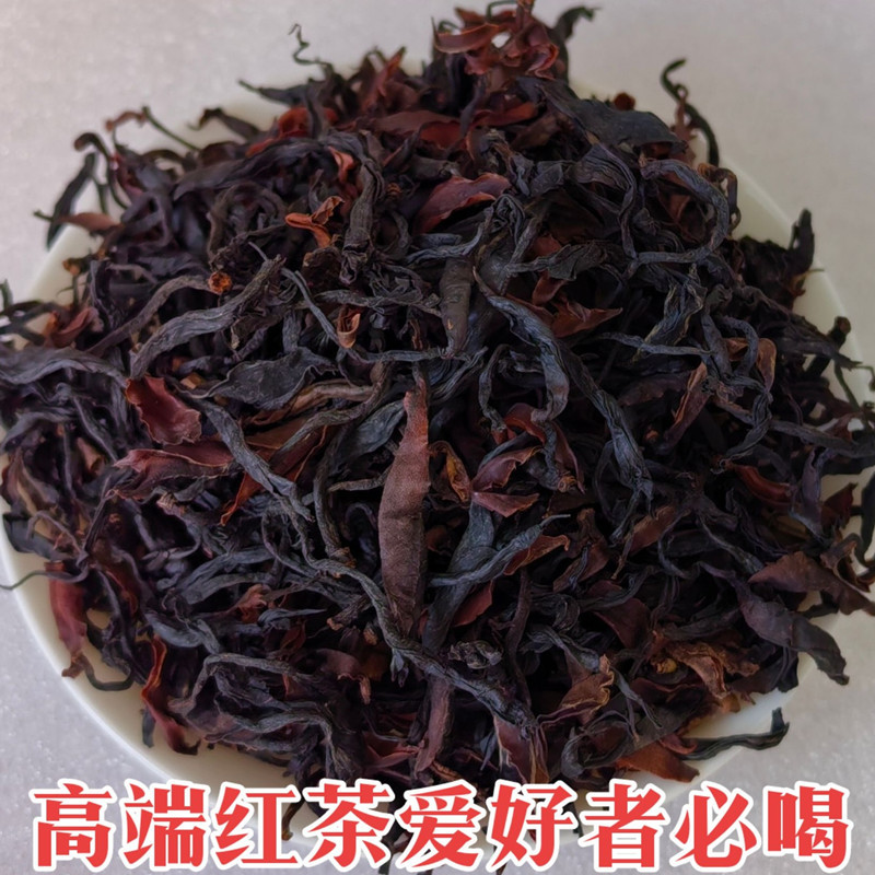 High-End Black Tea, Dianhong Tea, Wild Ancient Tree Sun-Dried Black Tea, Floral and Fruity Honey Aroma, 2026 Early Spring Tea, New Tea, Loose Tea High-End Black Tea, Dianhong Tea, Wild Ancient Tree Sun-Dried Black Tea, Floral and Fruity Honey Aroma, 2026 Early Spring Tea, New Tea, Loose Tea