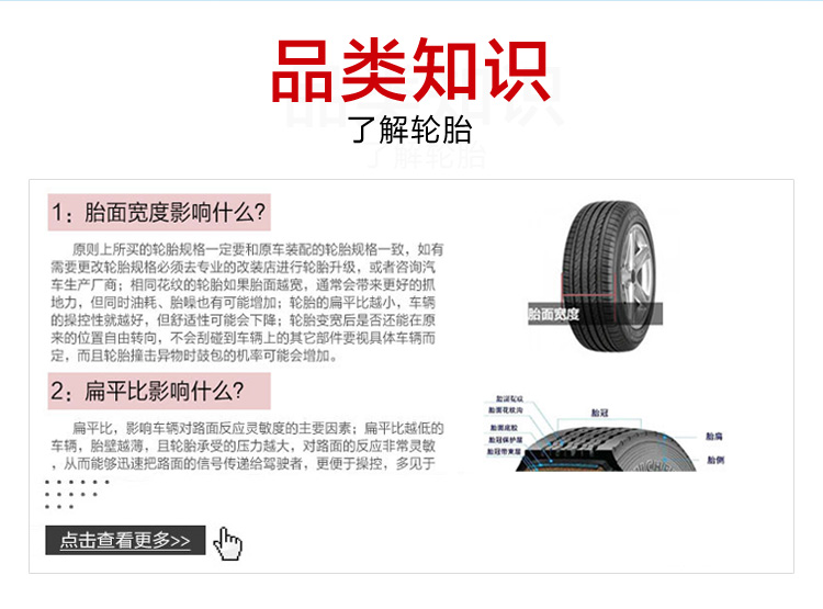 Lốp xe Hankook Hankook KINERGY EX H308 205 / 45R16 83V phù hợp với Suzuki Swift các loại lốp xe ô tô