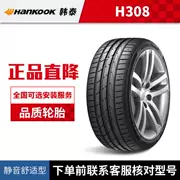 Lốp xe Hankook Hankook KINERGY EX H308 205 / 55R16 91V phù hợp với Volkswagen Bora - Lốp xe