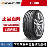 Lốp xe Hankook Hankook KINERGY EX H308 205 / 45R16 83V phù hợp với Suzuki Swift lốp xe ô tô kia morning