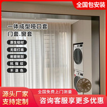 Yueske Foshan aluminum alloy one-piece dumb mouth cover living room kitchen entrance door cover minimalist aluminum alloy door cover