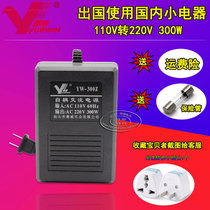Yuewei YW-300Z 110V to 220V 300W auto-coupled AC power transformer converter with foreign use