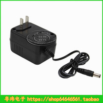 Keyboard power adapter 9v Zhaoyuan power cord LRP-241 9v250mA Xinyun keyboard plug