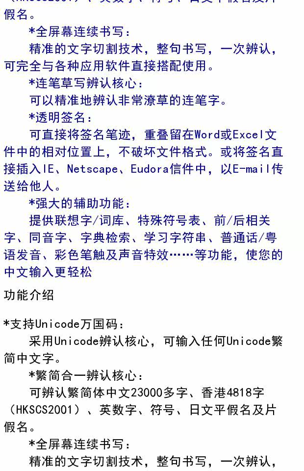 Планшет 八代 汉翔  大将军 全新 大将军第8代手写板 轻松打字 Great general