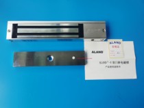 ALAND electromagnetic lock MC280H ALAND magnetic lock open magnetic lock Arland gate lock