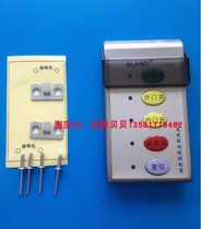 ALAND-3 anti-tailing linkage lock control box LD(H) linkage Interlock control box bank Interlock control box