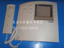 Aumin 6609 extension Aumin Building Intercom extension Aomin Intercom Intercom 2204 extension