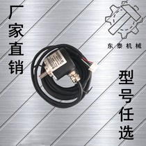  Steel bar straightening machine Encoder straightening machine Meter gauge straightening machine Accessories Industry general meter counter