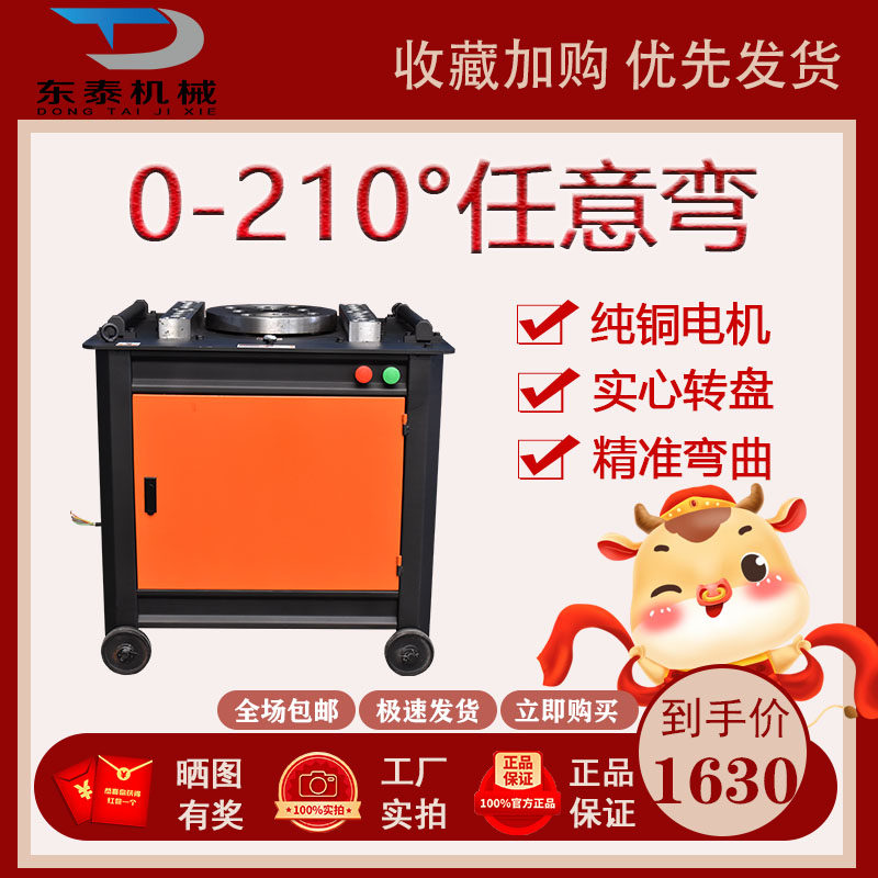 GW40 type steel bar bending machine Automatic CNC steel bar bending machine Rebar round steel bending hoop machine bending ribs