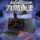 Игровой ноутбук Hasee/Shenzhou Ares T8/Z8D6/S8/Z8E92/Z7/RTX4060 Shenzhou mini 2