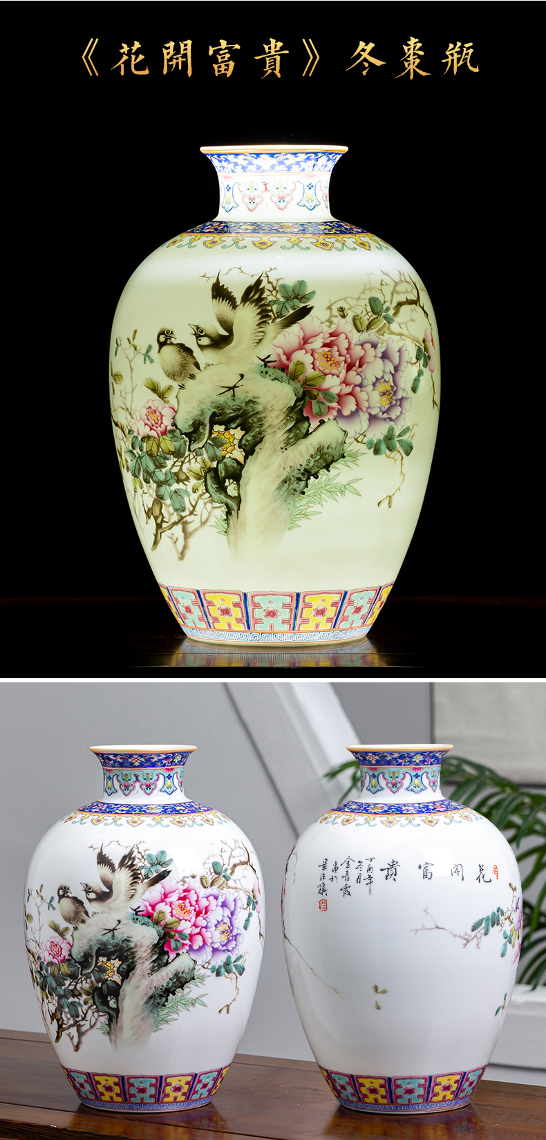 Porcelain of jingdezhen ceramics pastel landscape painting Chinese vase sitting room of Chinese style household act the role ofing is tasted furnishing articles of handicraft