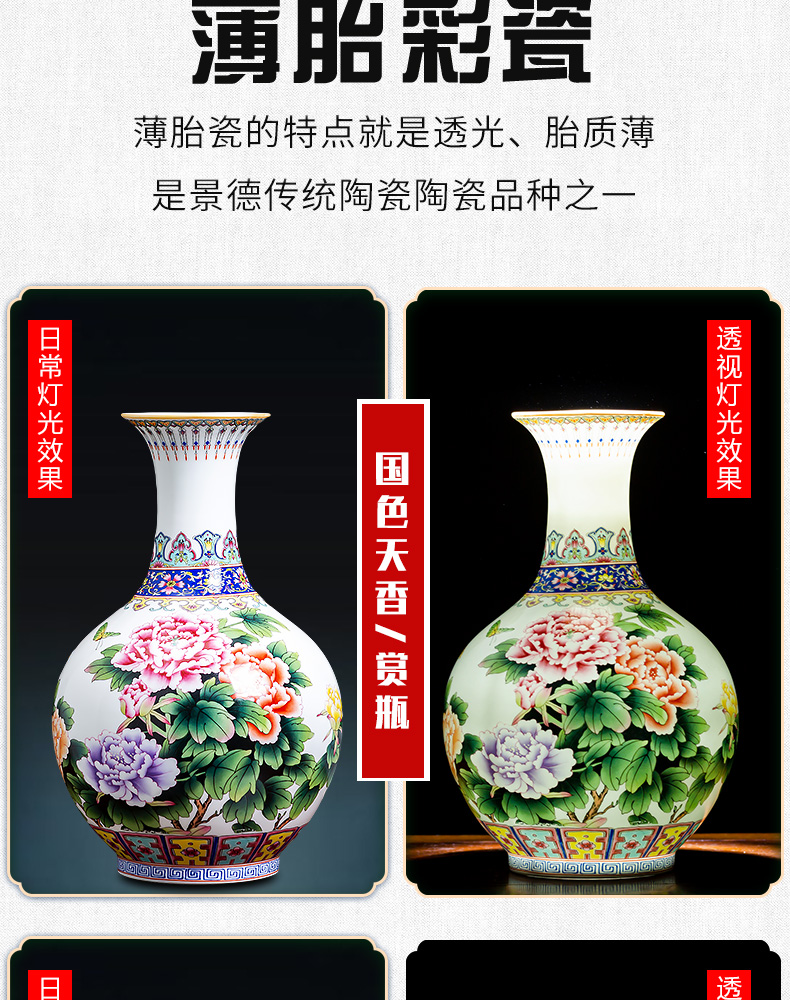 Jingdezhen ceramics powder enamel vase peony blooming flowers colored enamel porcelain sitting room of Chinese style household ornaments