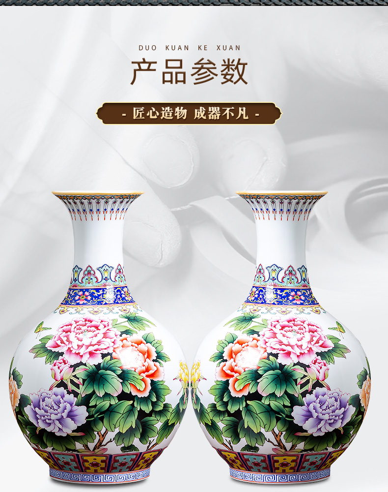 Jingdezhen ceramics powder enamel vase peony blooming flowers colored enamel porcelain sitting room of Chinese style household ornaments