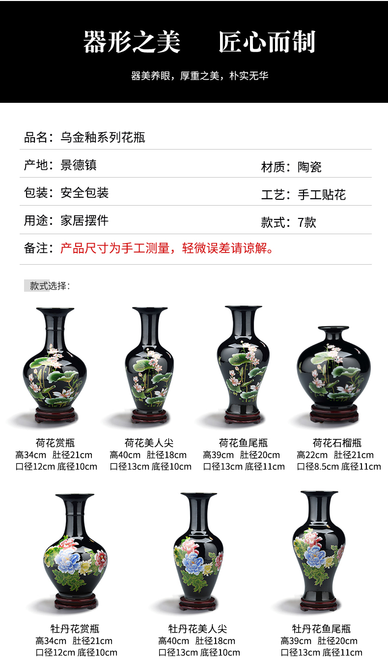 Jingdezhen ceramics large vase furnishing articles sitting room flower arranging Chinese style household porcelain of TV ark, wine accessories