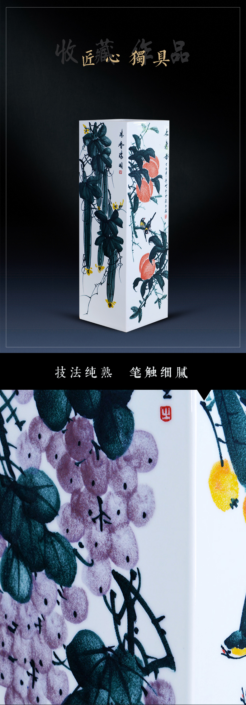 Jingdezhen ceramic vase furnishing articles famous fruits hand - drawn square of large vases, Chinese style household decoration