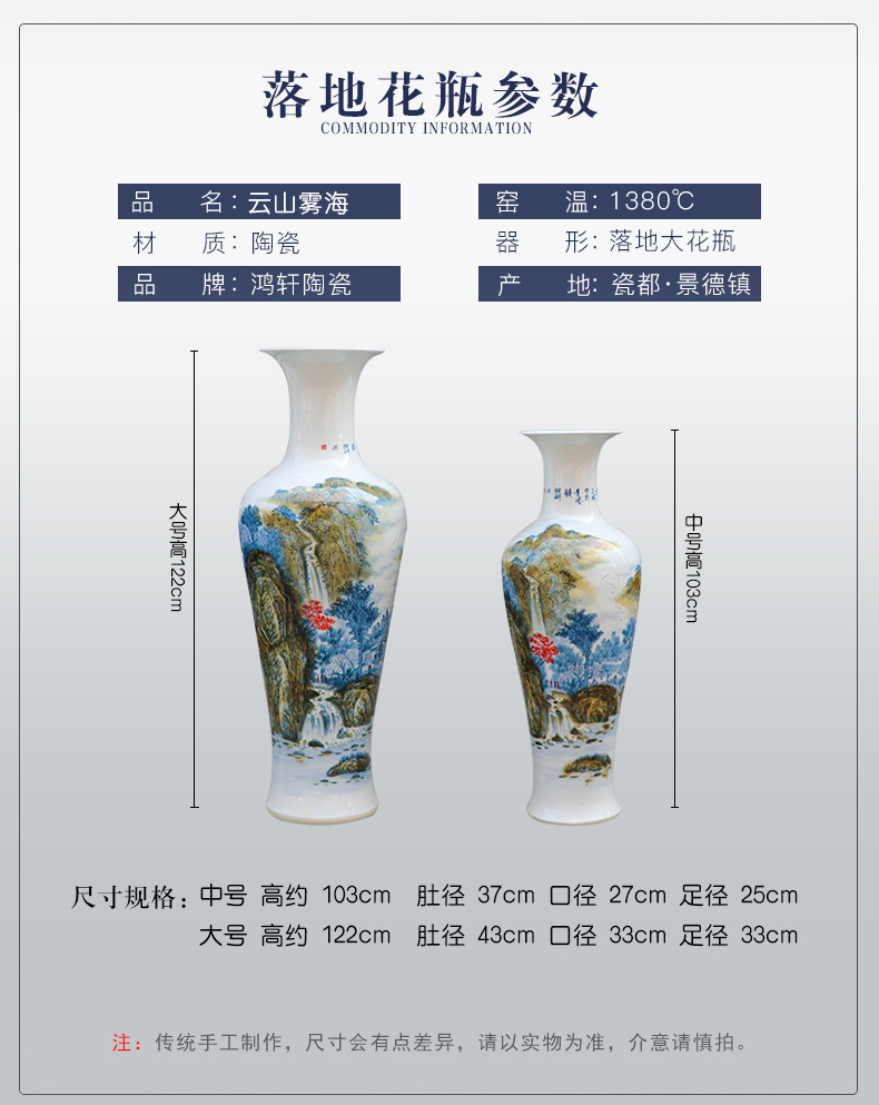 Jingdezhen ceramic vase landed a large porcelain hand - made of new Chinese style living room furnishing articles of blue and white porcelain hotel decoration