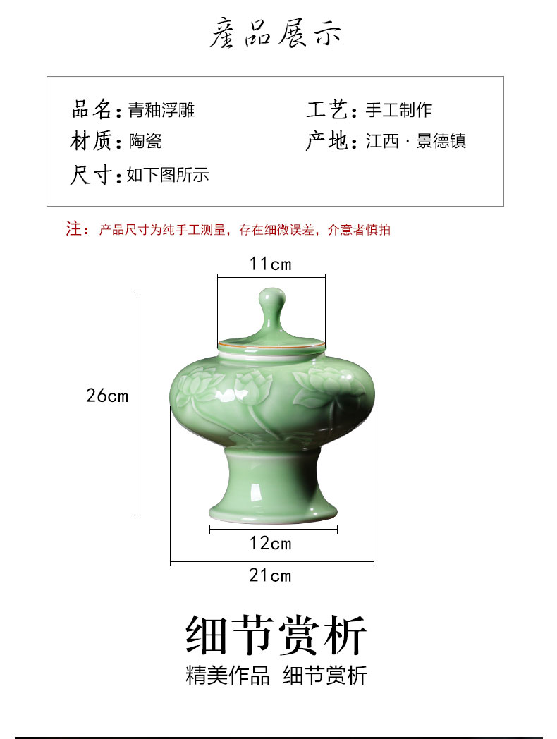 Jingdezhen ceramics craft furnishing articles reliefs green glaze lotus general tank storage tank is a new Chinese style household ornaments