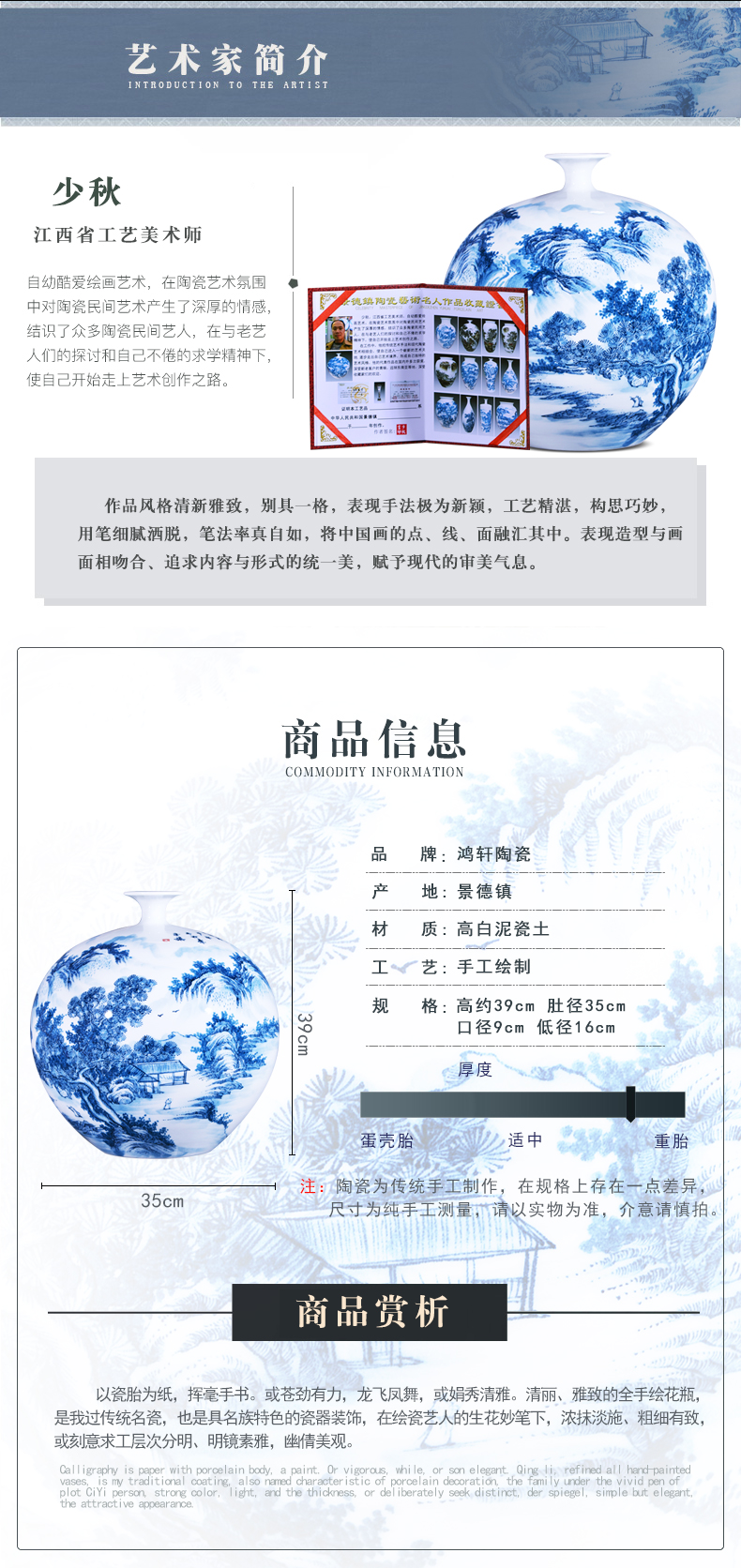 Jingdezhen ceramics new Chinese style household furnishing articles blue and white porcelain vase hand - made landscape flower arrangement sitting room adornment