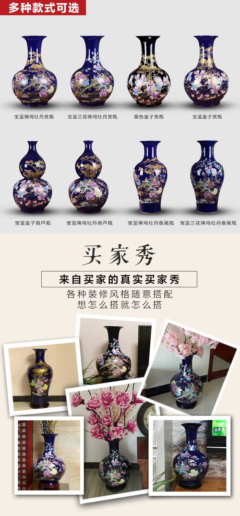 Jingdezhen of large vases, pottery and porcelain place, a large sitting room flower arranging the modern Chinese style household adornment ornament