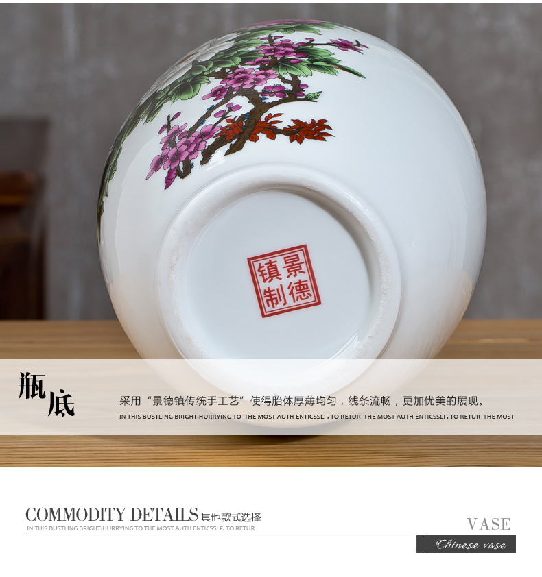 Jingdezhen floret bottle ceramic furnishing articles flower arranging I and contracted household dried flowers sitting room adornment porcelain vases