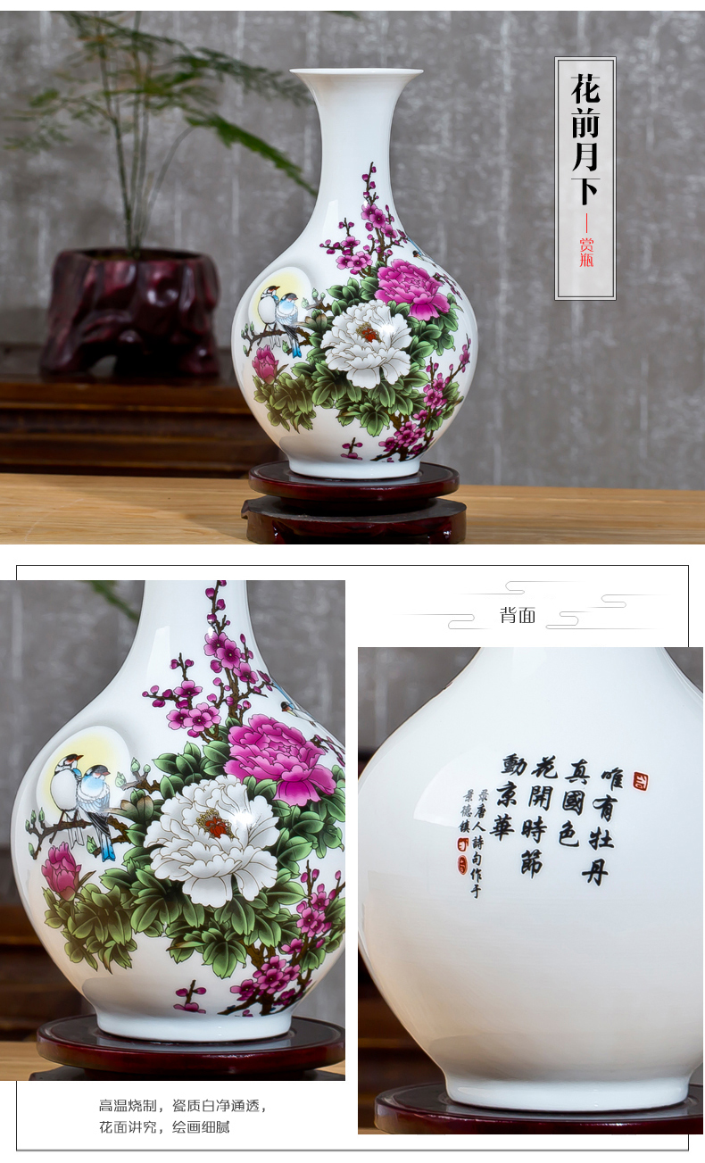 Jingdezhen floret bottle ceramic furnishing articles flower arranging I and contracted household dried flowers sitting room adornment porcelain vases