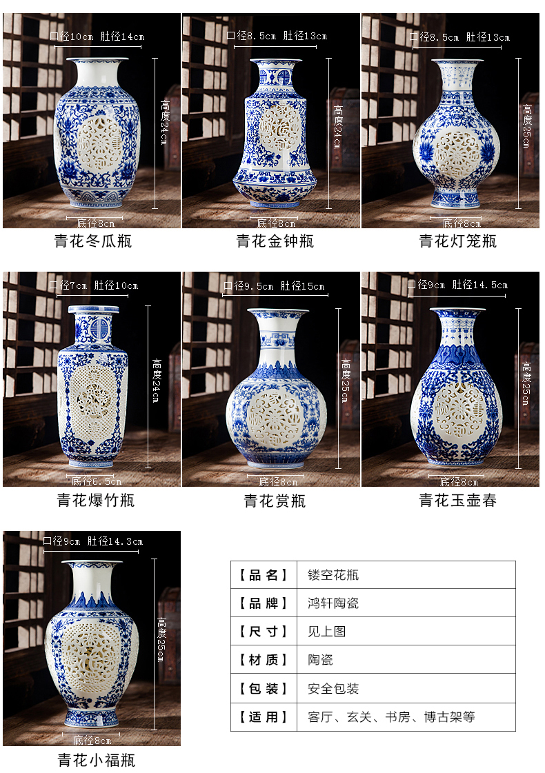 Jingdezhen ceramic creative furnishing articles hollow out powder enamel vase flower arranging flower implement modern Chinese style home sitting room adornment