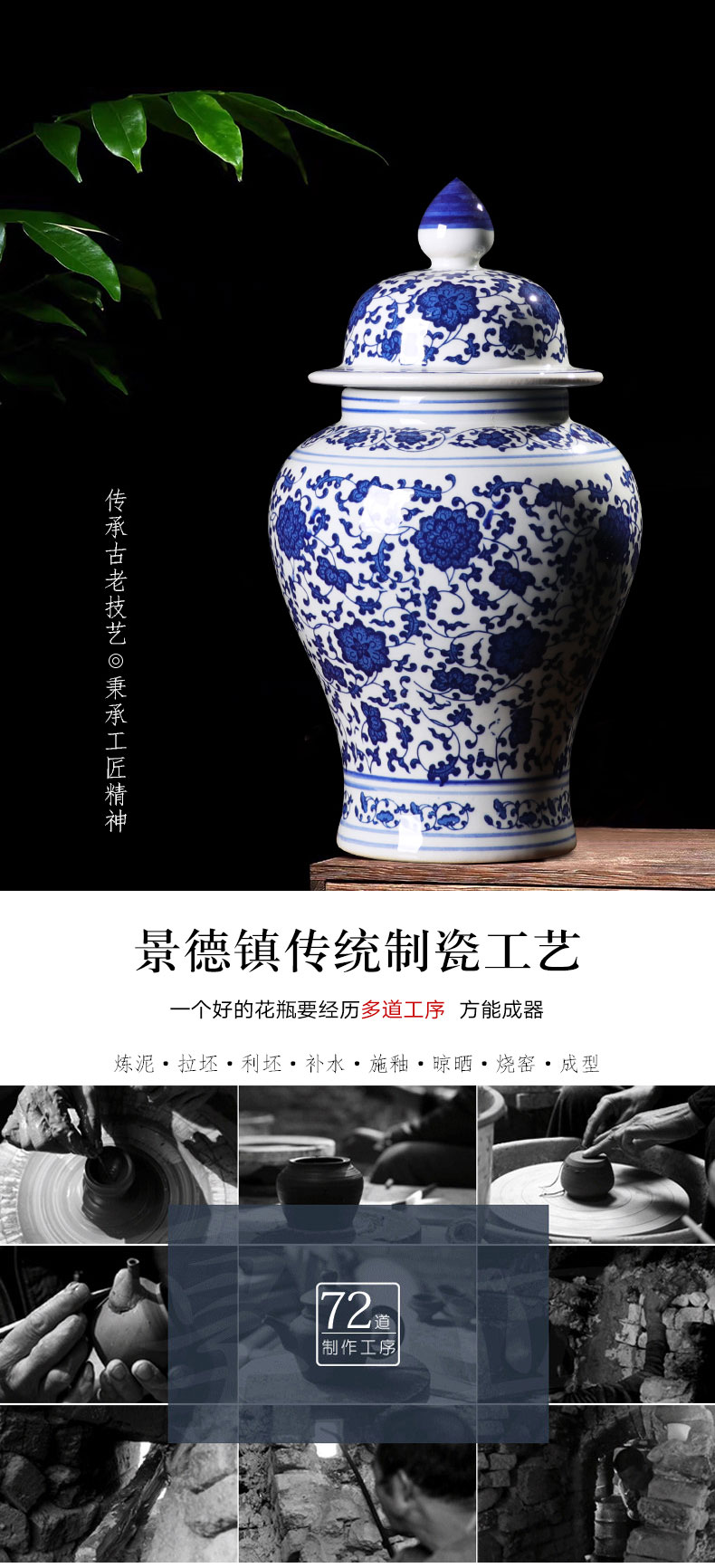 Jingdezhen ceramic checking furnishing articles general blue and white porcelain jar storage jar of new Chinese style home sitting room adornment ornament