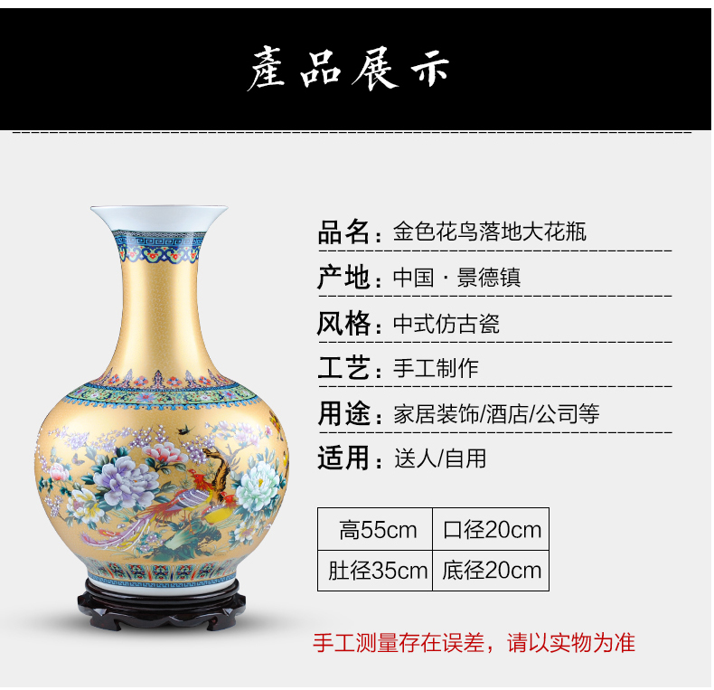 Jingdezhen ceramics of large vase furnishing articles large European colored enamel porcelain household adornment of I sitting room