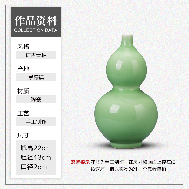 Jingdezhen ceramics antique green glaze gourd vases sitting room porcelain home decoration simple handicraft furnishing articles