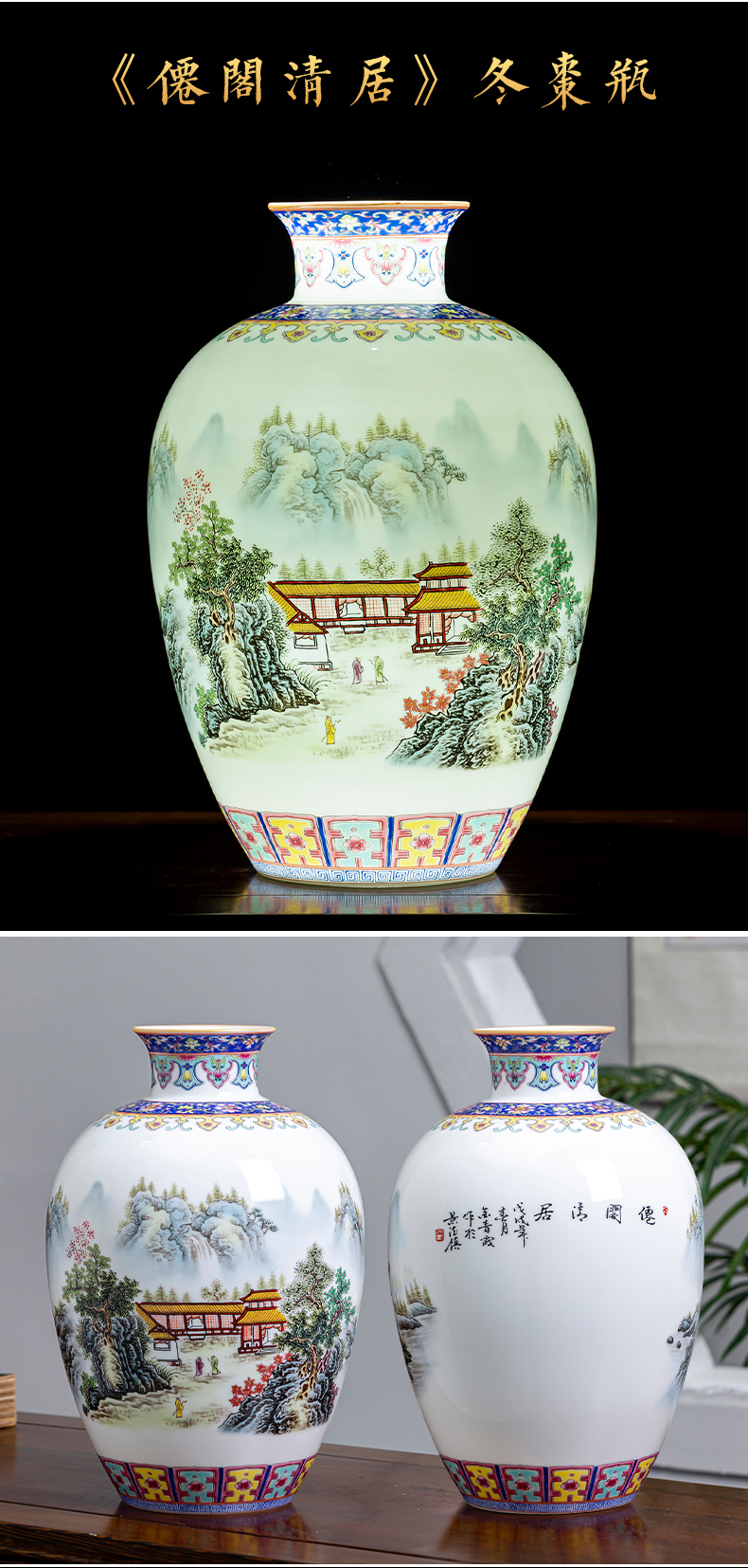 Porcelain of jingdezhen ceramics pastel landscape painting Chinese vase sitting room of Chinese style household act the role ofing is tasted furnishing articles of handicraft