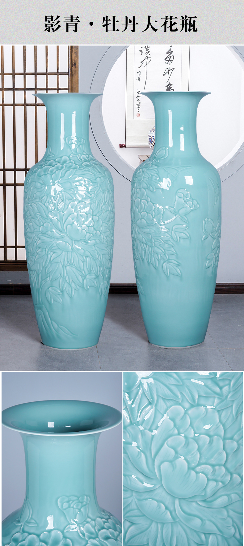 Jingdezhen ceramics craft anaglyph celadon big vase landed furnishing articles large green glaze office sitting room adornment