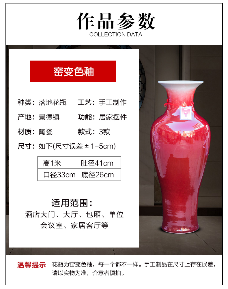 Jingdezhen ceramics crack ruby red large vases, large home sitting room hotel classical adornment furnishing articles