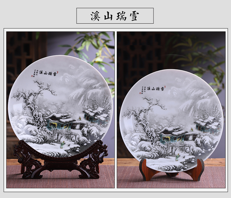 Jingdezhen ceramics hang dish snow three decorative plates home wine sitting room adornment is placed