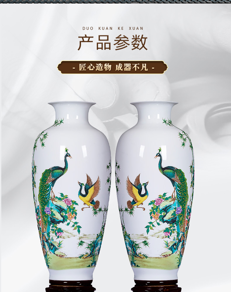 Jingdezhen ceramics powder enamel peacock vase for bottles of Chinese style household adornment flower arranging handicraft furnishing articles sitting room