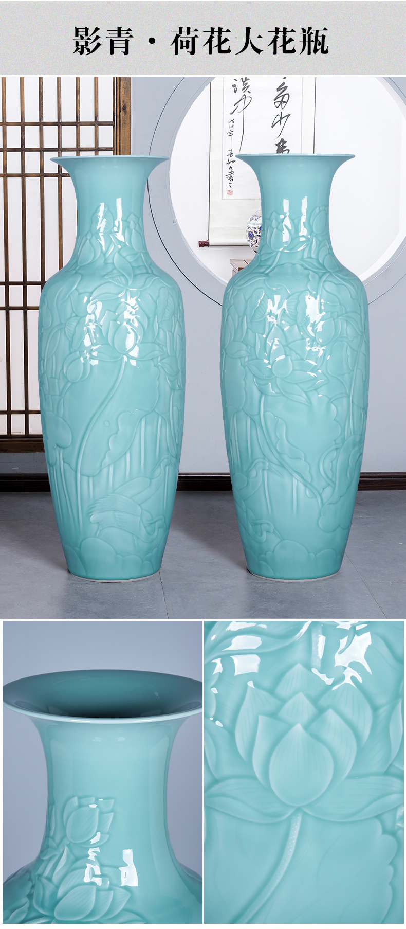 Jingdezhen ceramics craft anaglyph celadon big vase landed furnishing articles large green glaze office sitting room adornment