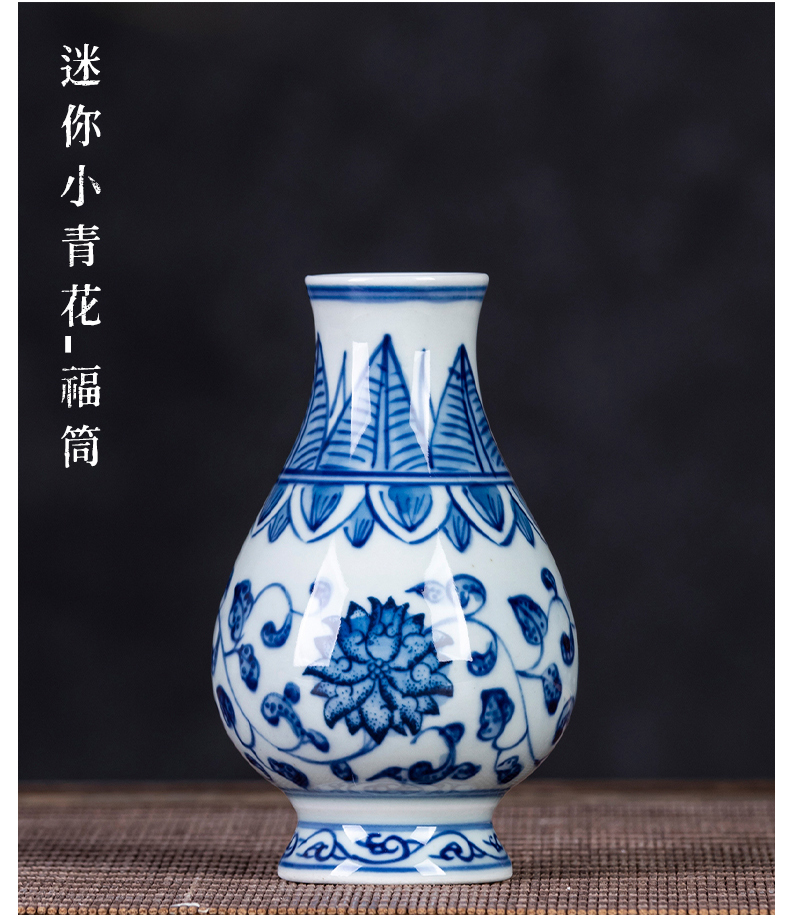 Blue and white porcelain of jingdezhen porcelain ceramic floret bottle water raise extra small mini furnishing articles rich ancient frame desktop decoration