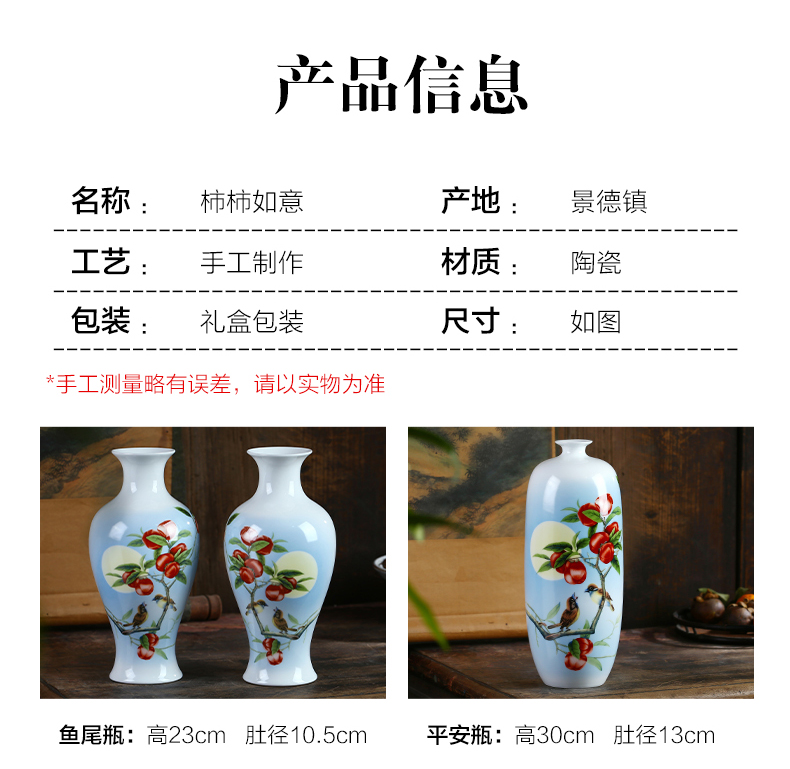 Jingdezhen ceramics creative persimmon persimmon ruyi floret bottle home flower arranging rich ancient frame sitting room adornment is placed