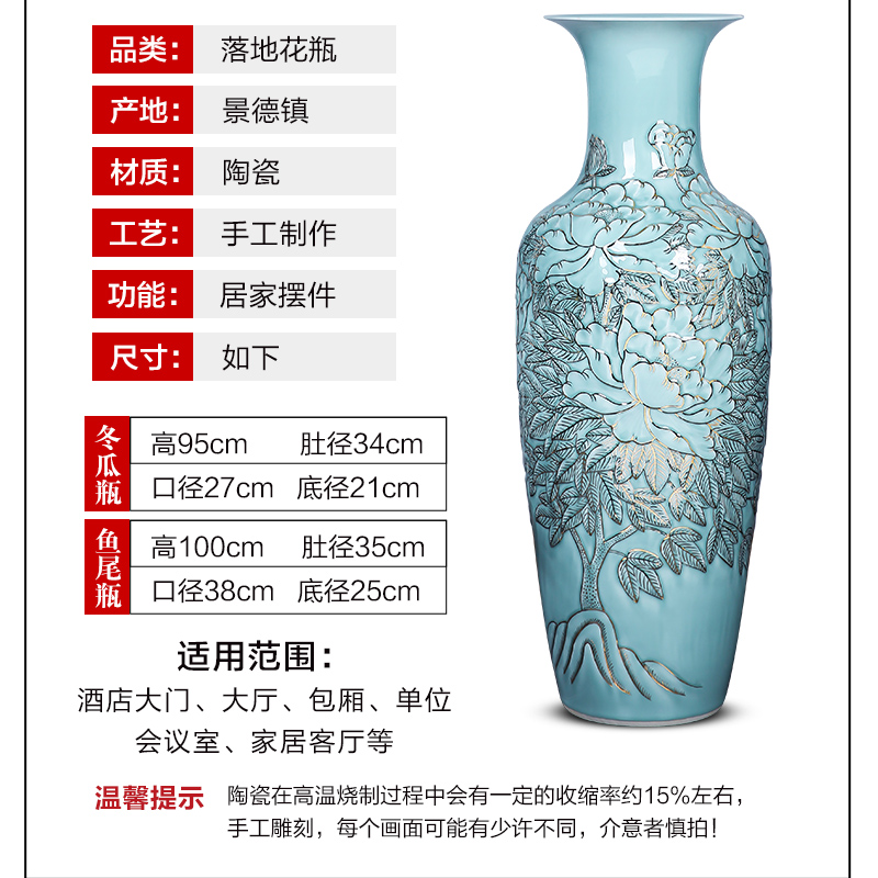 Jingdezhen ceramics anaglyph hand - made paint floor large vases, large sitting room adornment is placed gifts of new Chinese style