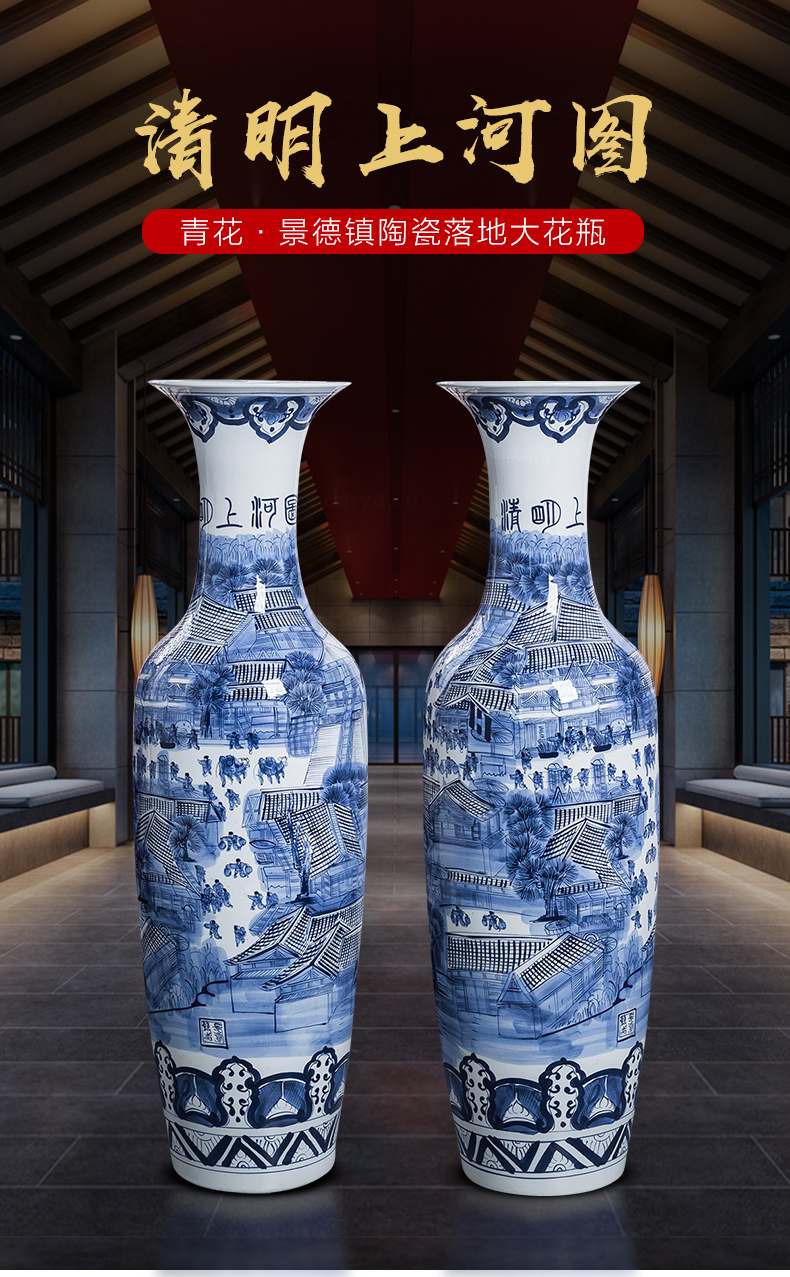 Hand - made ching Ming blue and white porcelain is jingdezhen ceramics painting of large vases, furnishing articles sitting room adornment extra large