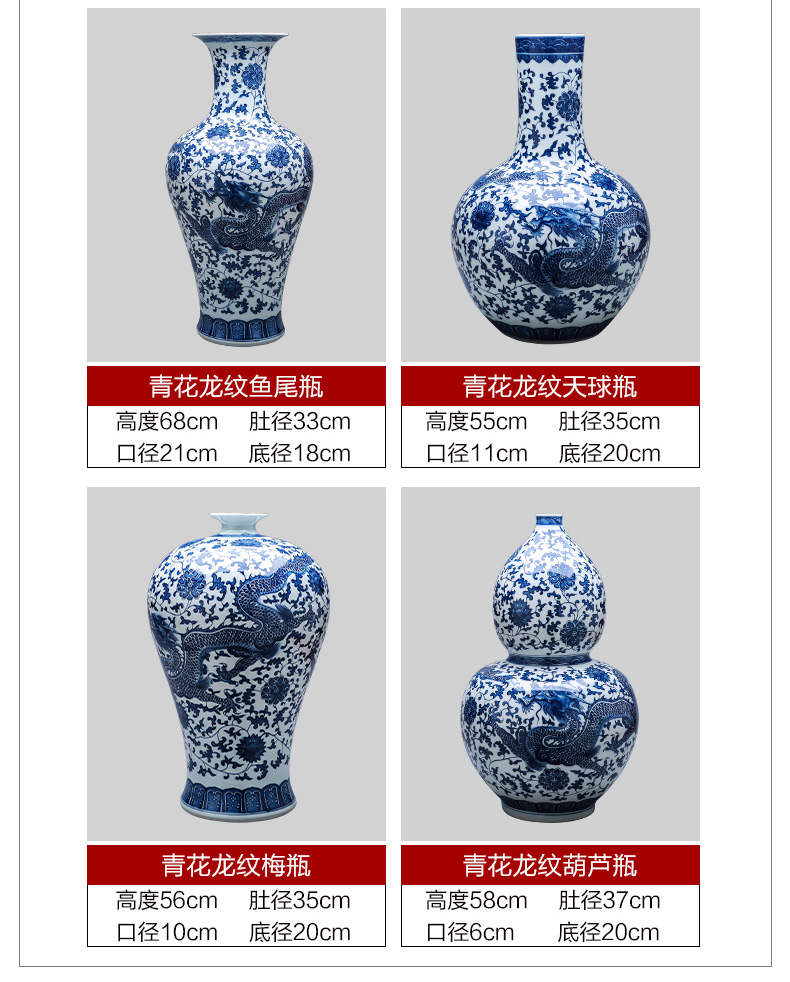 Jingdezhen ceramics of large blue and white porcelain vase large antique porcelain in the Ming and the qing dynasties classical home furnishing articles