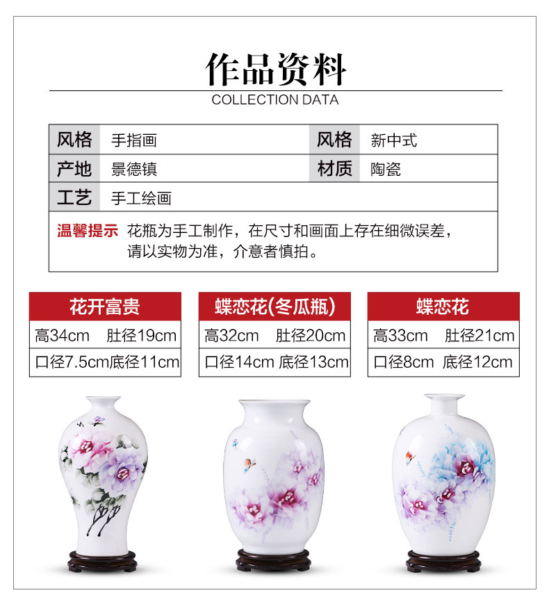 Manual hand - made porcelain jingdezhen ceramics vase son modern household TV ark adornment ornament household act the role ofing is tasted