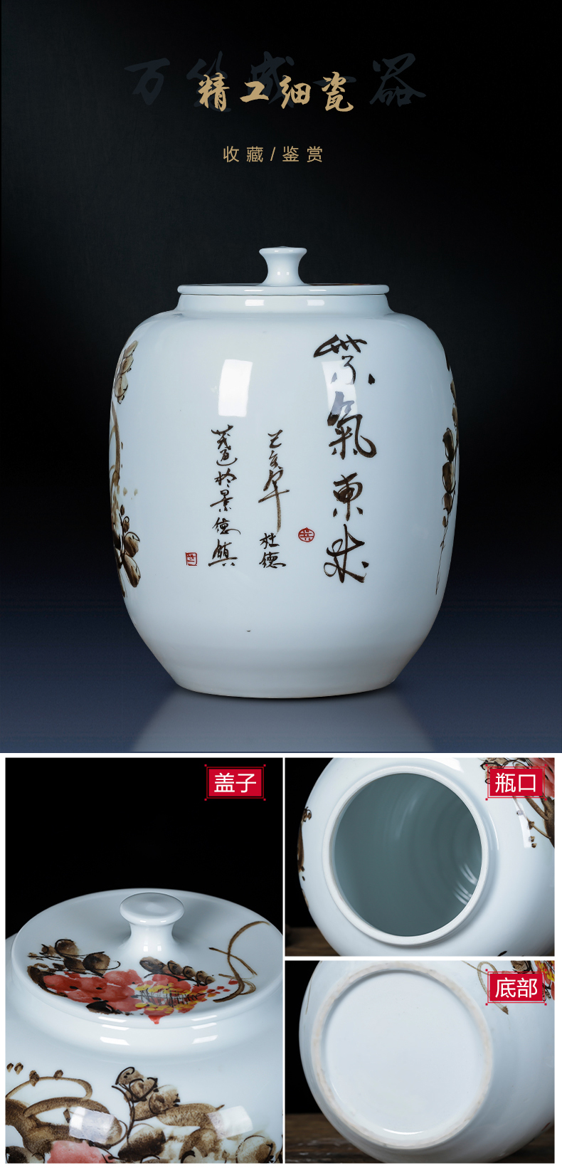 Jingdezhen ceramics hand - made caddy fixings large seal storage jar pu 'er tea cake tin, the seventh, peulthai the barrel with cover