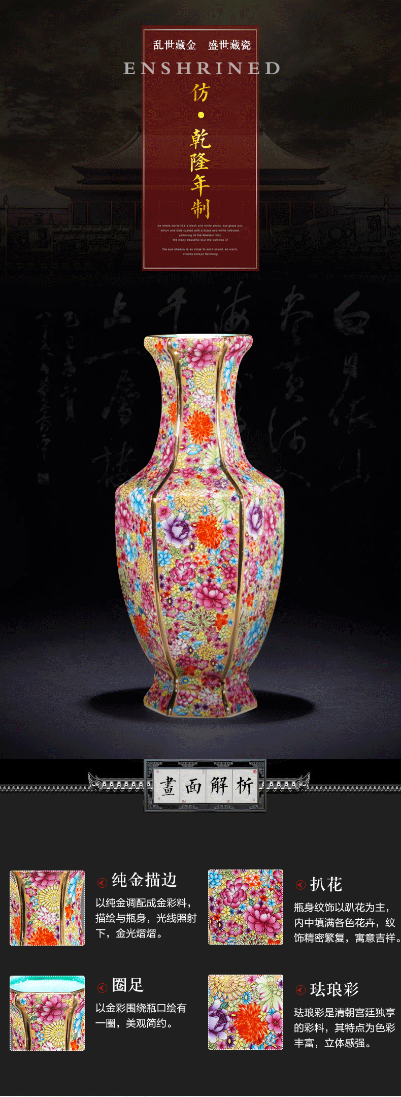 Jingdezhen ceramics vase furnishing articles European porcelain enamel creative home sitting room adornment TV ark