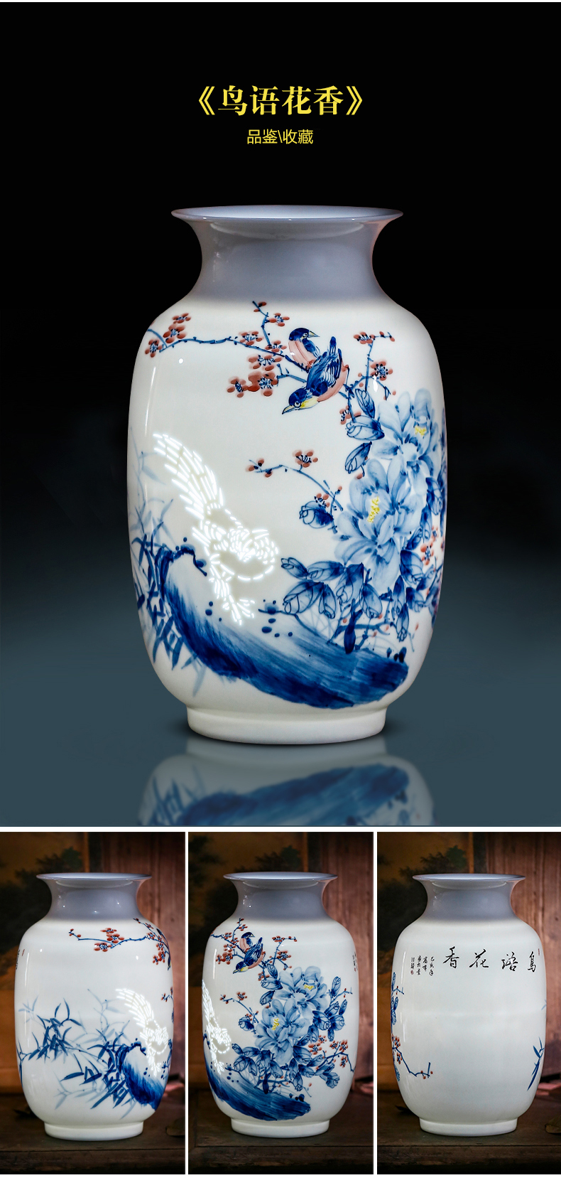 Jingdezhen ceramic hand - made porcelain vase of new Chinese style household flower arranging rich ancient frame sitting room adornment handicraft furnishing articles