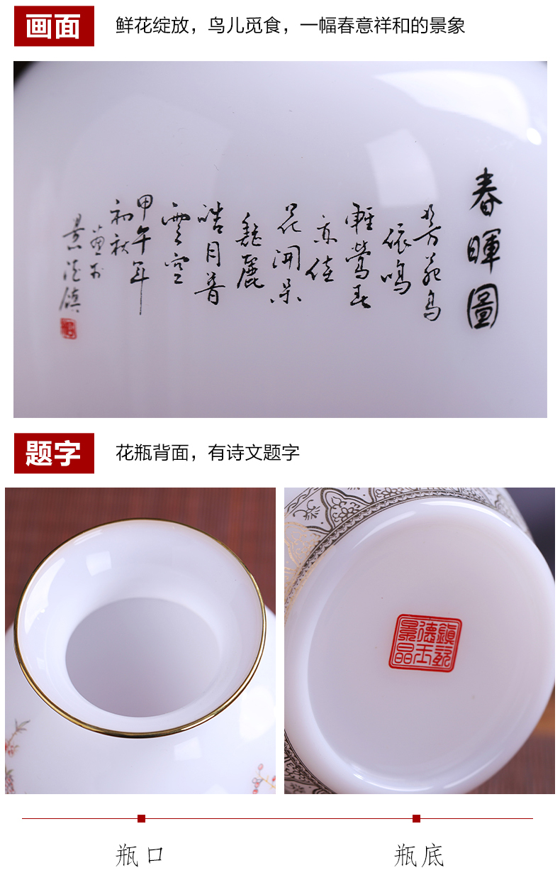 Modern Chinese style household porcelain of jingdezhen ceramics powder enamel vase jade son sitting room TV ark adornment furnishing articles