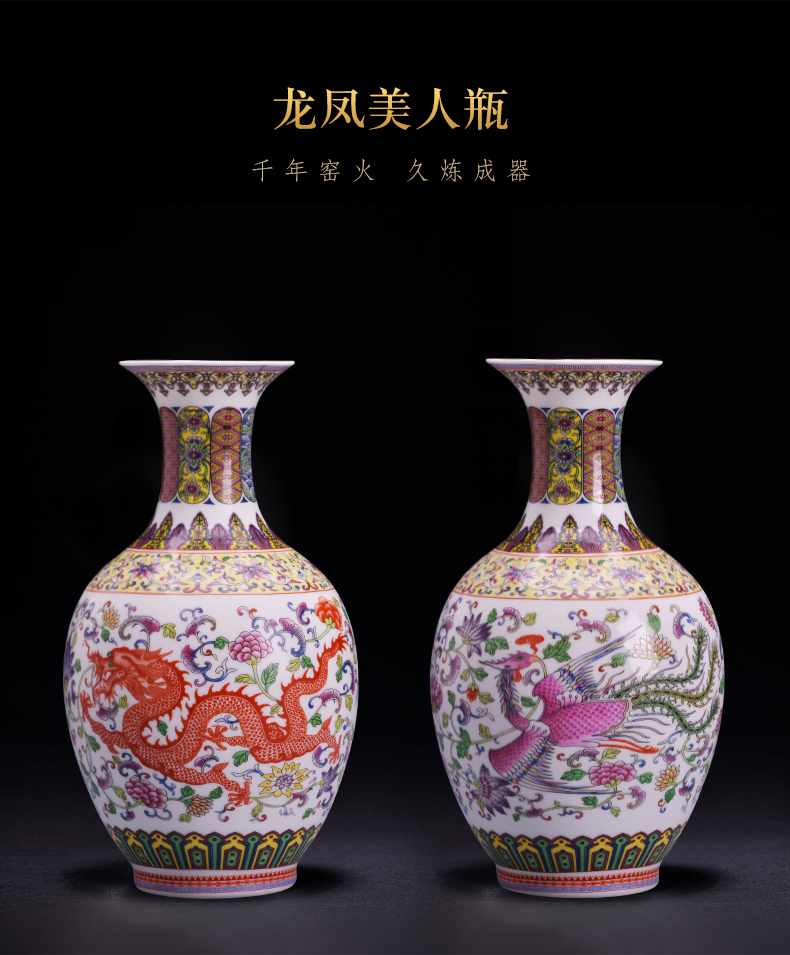 Porcelain of jingdezhen ceramics vase furnishing articles sitting room flower arranging longfeng sub ideas of modern Chinese style household ornaments